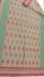 SAREES COIMBATORE WITH BLOUSE